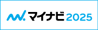 マイナビ2025│（株）北未来技研